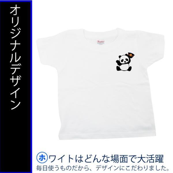 パンダグッズ 子供服 キッズ おしゃれ 大きい サイズ パンダ Tシャツ 白 ワンポイント 誕生日プレゼント かわいい 半袖 面白 プレゼント 送料無料 Buyee Buyee 提供一站式最全面最专业现地yahoo Japan拍卖代bid代拍代购服务 Bot Online