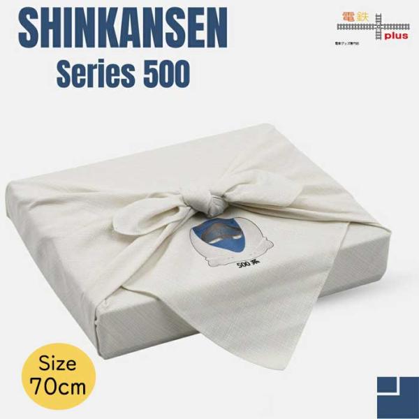 山陽新幹線全線開業50周年ワンポイント風呂敷【サイズ】約70cm x 70cm【柄】500系 新幹線こだま【素材】コットン100%インクジェットプリント【許諾】JR西日本承認済み【関連ワード】鉄道 鉄道ファン 鉄道コレクション 鉄道グッズ ...