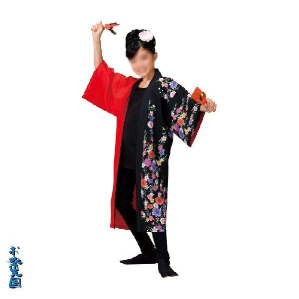 子供 よさこい 長半纏 法被 半天 袢天 半被 衣装 ポリエステル100 