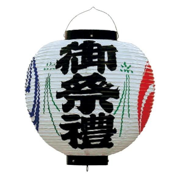 ビニール提灯13号丸型 御祭禮文字 祭り 祭禮 イベント 屋台 やぐら 夏祭り 秋祭り まつり N5593 粋な伝統 和好 通販 Yahoo ショッピング