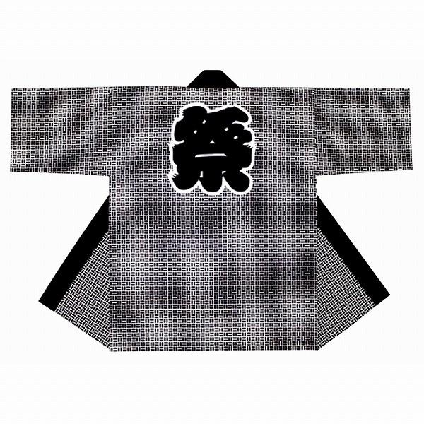 祭り 法被 半被 半纏 半天 袢天 反応染め 黒 白 綿100 二の字に祭文字 お祭り衣装 大祭 祭禮 神輿 イベント 夏祭り 秋祭り まつり はんてん ハッピ 男女兼用 N6261 粋な伝統 和好 通販 Yahoo ショッピング