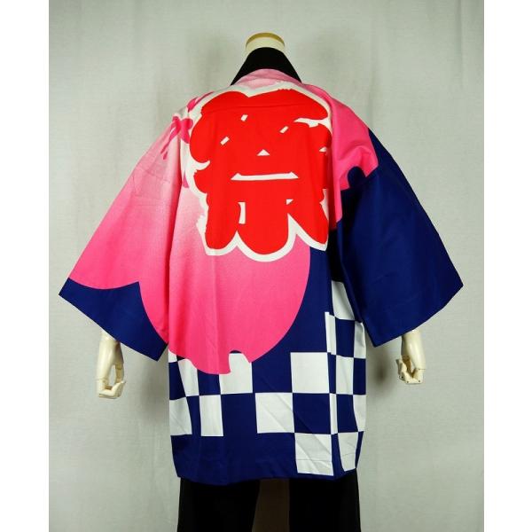 祭り半纏半天袢天法被半被顔料染め 紺 ピンク 祭文字に大桜 お祭り衣装大祭祭禮神輿イベント Buyee Buyee 提供一站式最全面最專業現地yahoo Japan拍賣代bid代拍代購服務