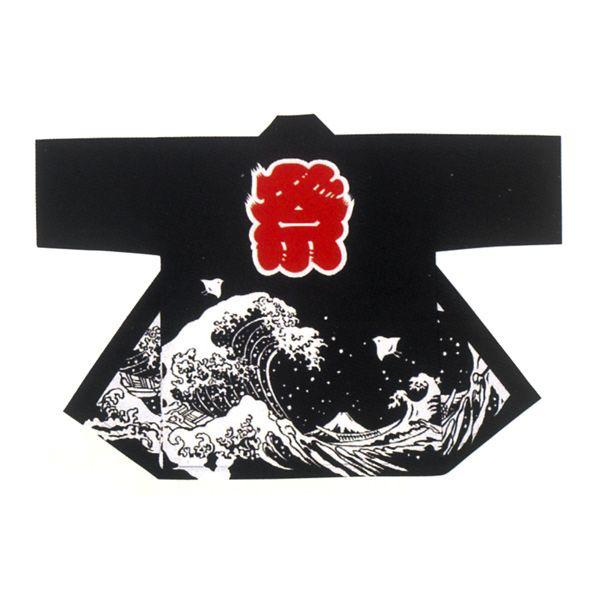 法被 半纏 半被 半天 袢天 (黒) 綿100% 祭文字に波千鳥 祭り 衣装 祭禮