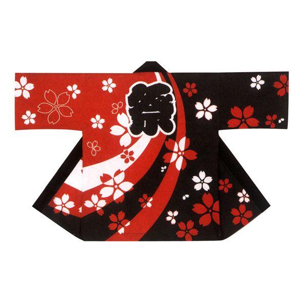 法被 半纏 半被 半天 袢天 (黒/赤) 綿100% 祭文字に桜 祭り 衣装 大祭 祭禮 神輿 イベント 夏祭り 秋祭り まつり はんてん ハッピ 帯付 男女兼用