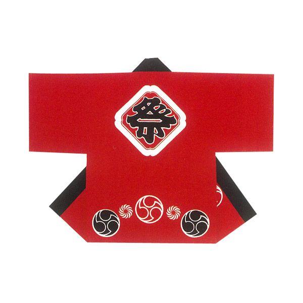 子供 法被 半纏 半被 半天 袢天 (赤) 綿100% 祭文字に三つ巴 祭り 衣装 大祭 祭禮 神輿 イベント 夏祭り 秋祭り まつり はんてん ハッピ 帯付