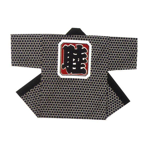 子供 法被 半纏 半被 半天 袢天 (紺) 綿100% 籠目地紋に睦 祭り 衣装
