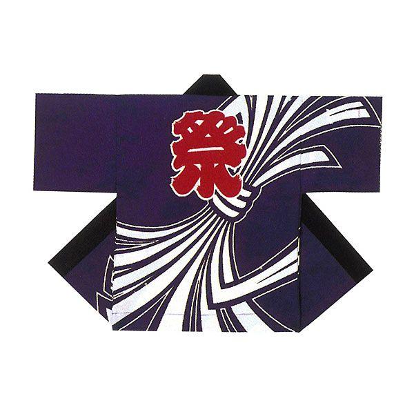 子供 法被 半纏 半被 半天 袢天 (紫) 綿100% 祭文字にのしめ 祭り 衣装