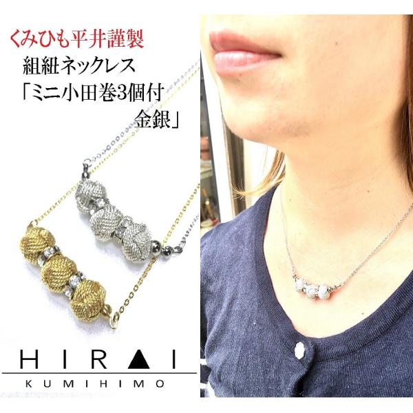 可愛い ネックレス 手作りの人気商品 通販 価格比較 価格 Com