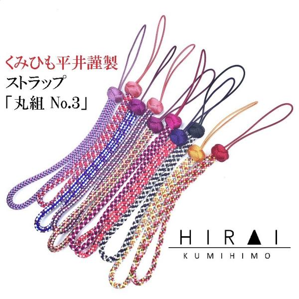 【まとめ売り】クー♡ストラップセット まとめ売り】クー♡ストラップセット