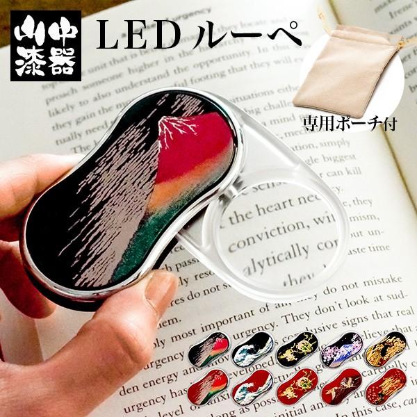 LED[y Iׂ10 1 ( | L Cgt LED Ǐ g lC R N n  vH JX ړ] J v[g j )