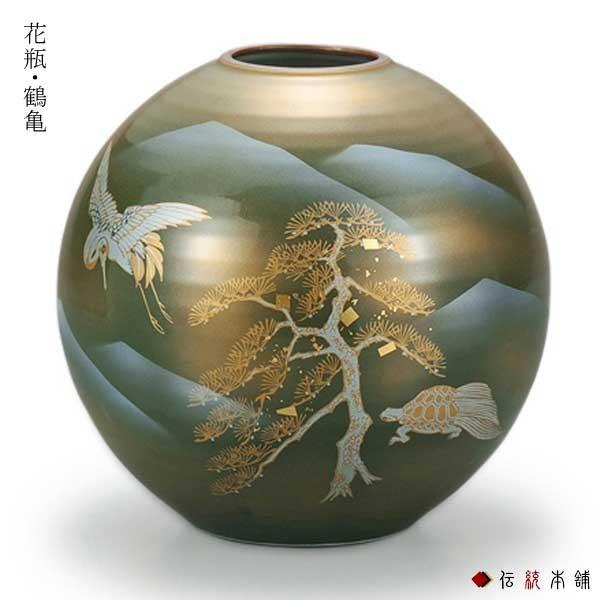 九谷焼 花瓶 鶴亀 7号 ( 木札名入れ有料 母の日 プレゼント 初任 九谷焼 花瓶 鶴亀 7号 ( 木札名入れ有料 母の日 プレゼント 初任