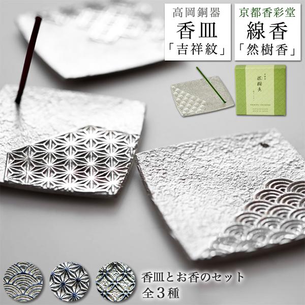 日本の伝統工芸品 正規通販サイト|伝統本舗(Yahoo!ショッピング 日本の伝統工芸品 正規通販サイト|伝統本舗(Yahoo!ショッピング
