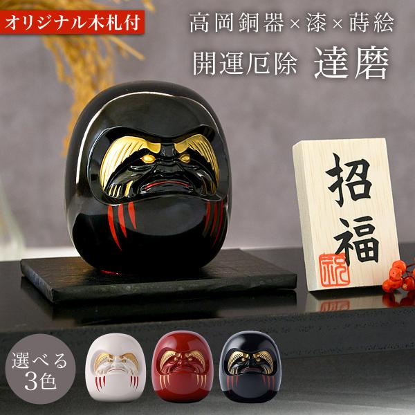 日本の伝統工芸品 正規通販サイト｜伝統本舗(Yahoo!ショッピング店