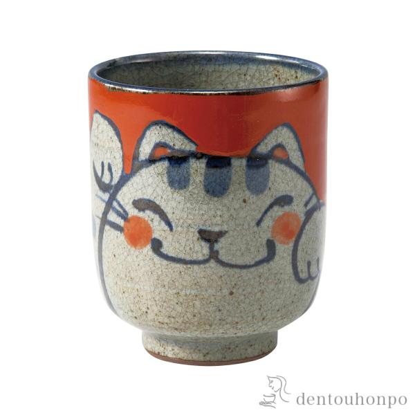 手描き猫 湯呑 赤 小 ３個セット ( 湯のみ ゆのみ 湯飲み カップ プレゼント 波佐見焼 結婚 出産 内祝い 引き出物 金婚式 誕生日プレゼント 還暦祝い 古希 )