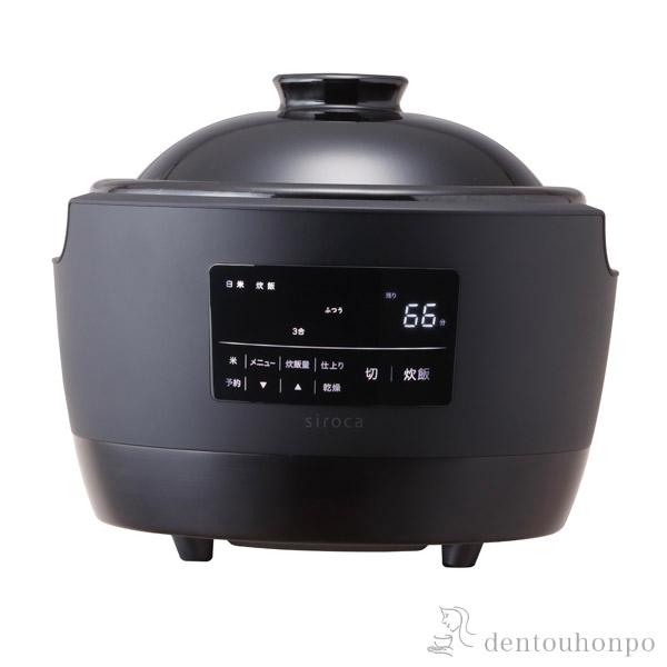 かまどさん電気 1〜3合炊き レシピ・しゃもじ付き ( 長谷園 かまどさん電気 1〜3合炊き レシピ・しゃもじ付き ( 長谷園