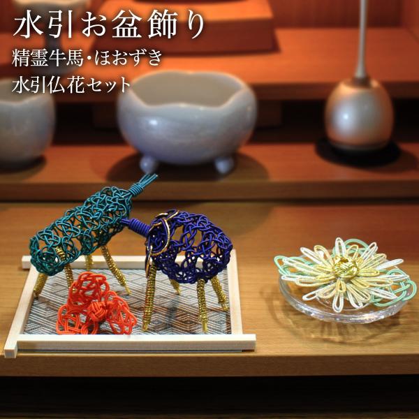 ちゃき様 お盆飾り 楽天市場】お盆飾り ちりめん 笹とほおずき (57-2) 縮緬 吊り
