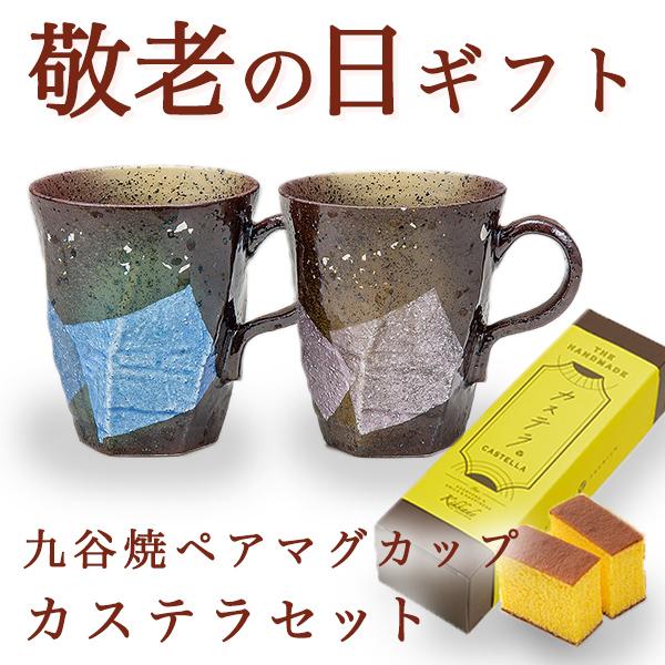 初任給 プレゼント みんな探してる人気モノ 初任給 プレゼント 食品