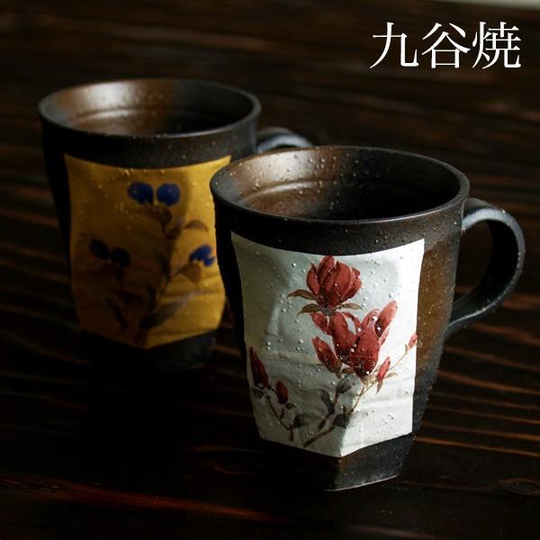 九谷焼 マグカップ 金銀草花 ペア あすつく 退職祝い プレゼント 初任給 プレゼント 母の日 プレゼント 早割 結婚式の贈り物 結婚内祝い 退職祝い Kdy1 953 伝統本舗 通販 Yahoo ショッピング