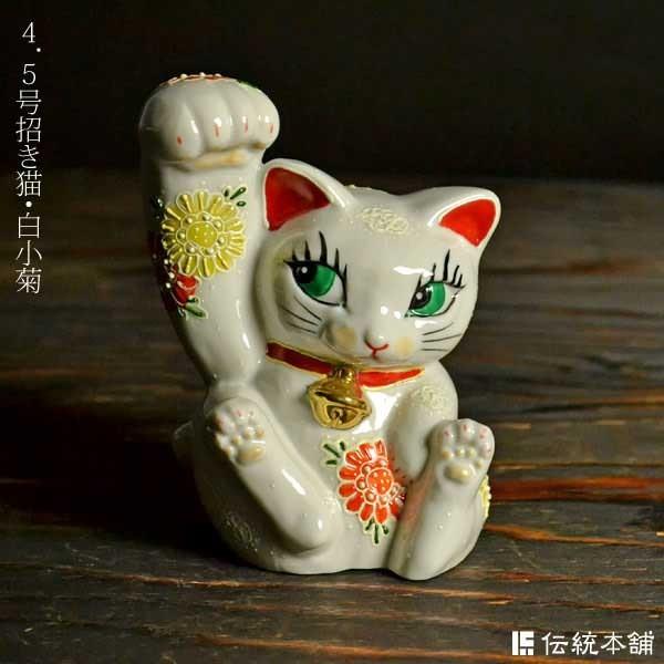 伝統本舗 - 招き猫｜Yahoo!ショッピング