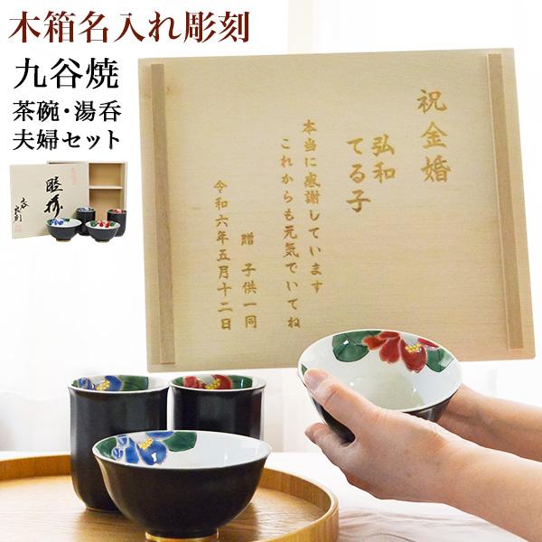 漆器 竹模様 円形プレート 赤黒2色セット