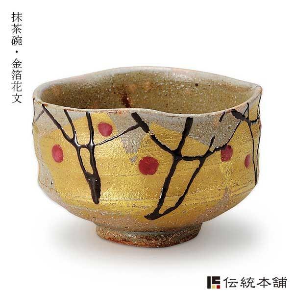 伝統本舗 - 抹茶茶碗｜Yahoo!ショッピング