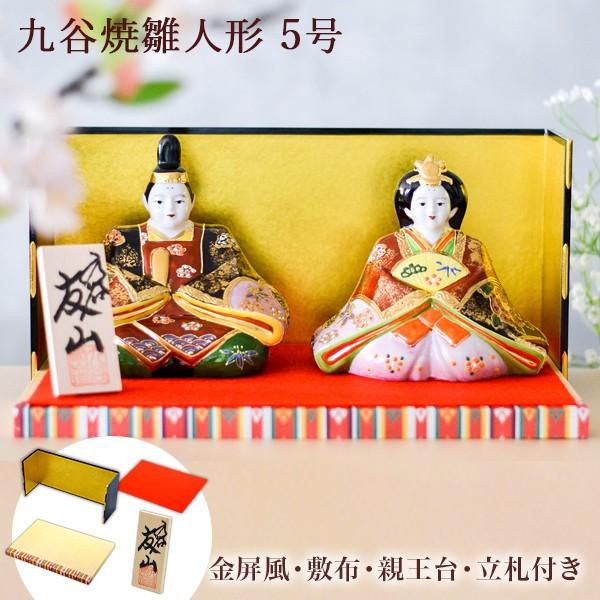 雛の節句特集 || 伝統工芸品で選ばれてNo.1 伝統本舗 Yahoo 雛の節句特集 || 伝統工芸品で選ばれてNo.1 伝統本舗 Yahoo
