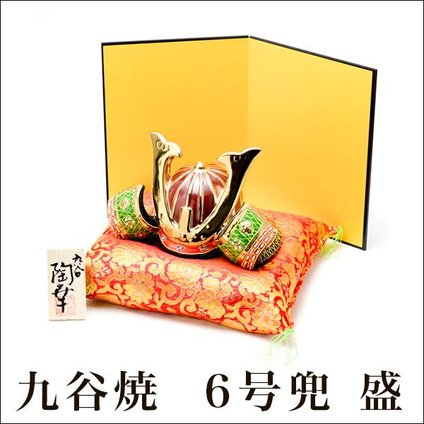 九谷焼 兜 盛 6号 木札名入れ可 五月人形 かぶと 陶器 コンパクト 端午の節句 人気 九谷焼 端午の節句 こどもの日 プレゼント お祝い お返し お礼 Kdy4 1809 伝統本舗 通販 Yahoo ショッピング