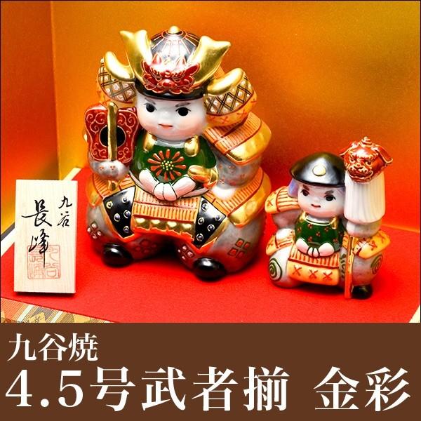 伝統本舗 - 兜・武者人形｜Yahoo!ショッピング