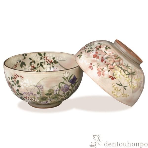 gјq ̏H yA ( L Mtg v[g ђq j  Zbg    oY j o  )