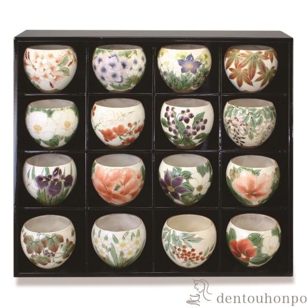 ےq ԑ 16Zbg ( L ̂ ̂  Jbv v[g    oY j o  av[g )