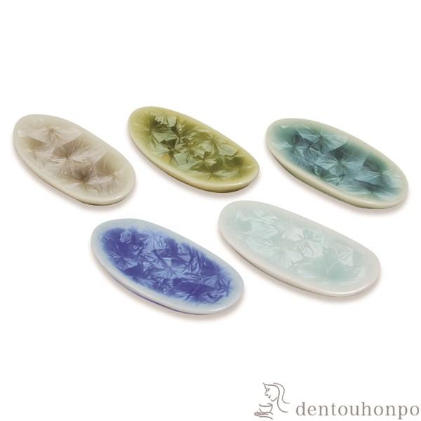 u Ԍ 5Zbg ( Mtg Zbg j X lC    oY j o  av[g җj Ê  Ď )