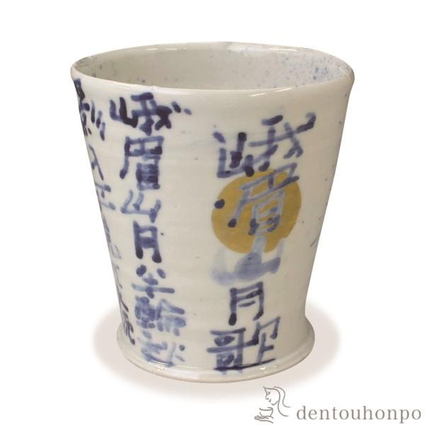 Ēt R ( L ĒJbv r[Jbv ۉ ۗ lC    oY j o  av[g җj Ê  )