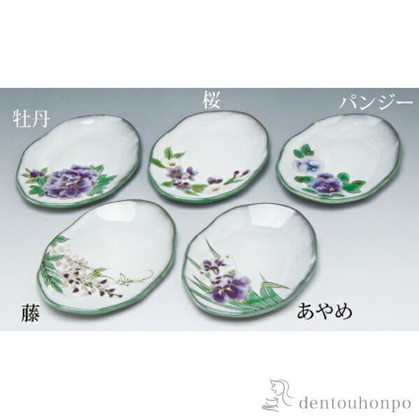 XM | 5Zbg ( Zbg ݖM M aH mH    oY j o  av[g җj Ê  Ď )