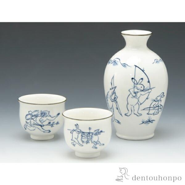 お預け酒器セット 鳥獣戯画 ( 酒器 日本酒 冷酒 プレゼント 人気