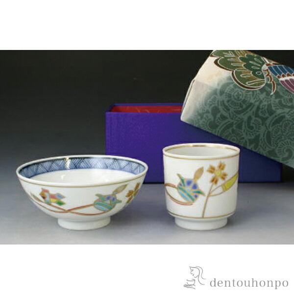 お子様がすこやかに育つようにとの願いを込め制作しました。誕生日、節句、お食初め等の贈り物として最適です。■ 子供揃 すこやか（男の子） 【 清水焼 京焼 / 清水焼 京焼 】＜仕様＞・ショップ品番：kmk1848・作家/窯元：芳山・材質：本...