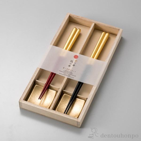 箸 箸置き セット しずく 金 2組 ( 箔一 お箸 プレゼント セット 高級箸 塗り箸 金沢金箔 結婚 出産 内祝い 引き出物 金婚式 誕生日プレゼント 還暦祝い ) :kph0175:伝統本舗 - 通販 - Yahoo!ショッピング 箸 箸置き セット しずく 金 2組 ( 箔一 お箸 プレゼント セット 高級箸 塗り箸 金沢金箔 結婚 出産 内祝い 引き出物 金婚式 誕生日プレゼント 還暦祝い ) :kph0175:伝統本舗 - 通販 - Yahoo!ショッピング