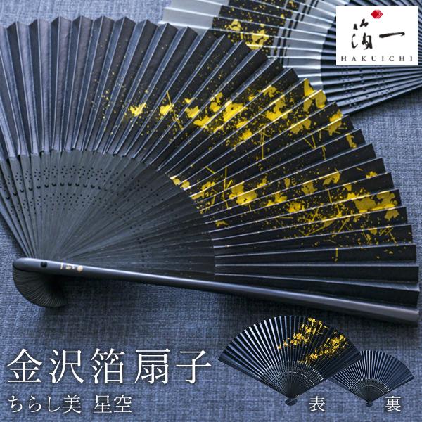 本銀箔＊1個 ／ 黒箔＊1個 ／ アルミ箔＊4個 セット - メルカリ