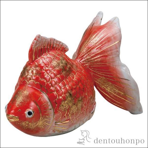 九谷焼 金魚 赤彩 5号 木札名入れ可 置物 玄関 受付 幸運 風水 九谷焼 結婚 出産 内祝い 引き出物 金婚式 誕生日プレゼント 還暦祝い 古希 喜寿 米寿 退職 Kti1187 伝統本舗 通販 Yahoo ショッピング