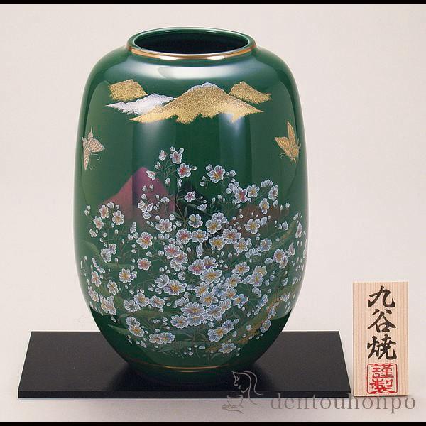 九谷焼花瓶の人気商品 通販 価格比較 価格 Com