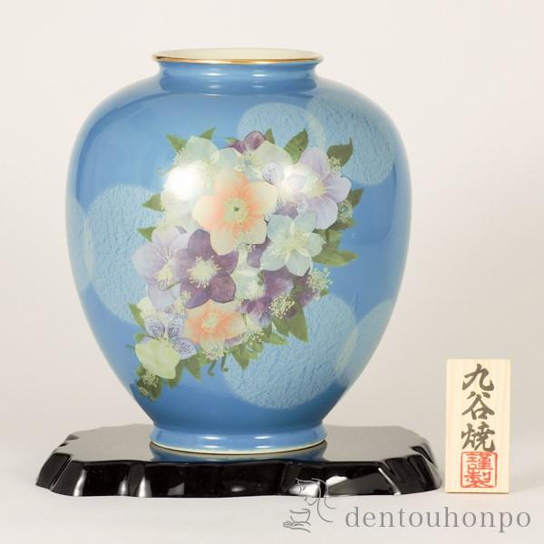 九谷焼 花瓶 花メルヘン 8号 花台付 名入れ可 父の日 ギフト 早割り 初任給 プレゼント 祖父母 ガラス フラワーベース 花器 一輪挿し おすすめ 九谷焼 Kti16 伝統本舗 通販 Yahoo ショッピング