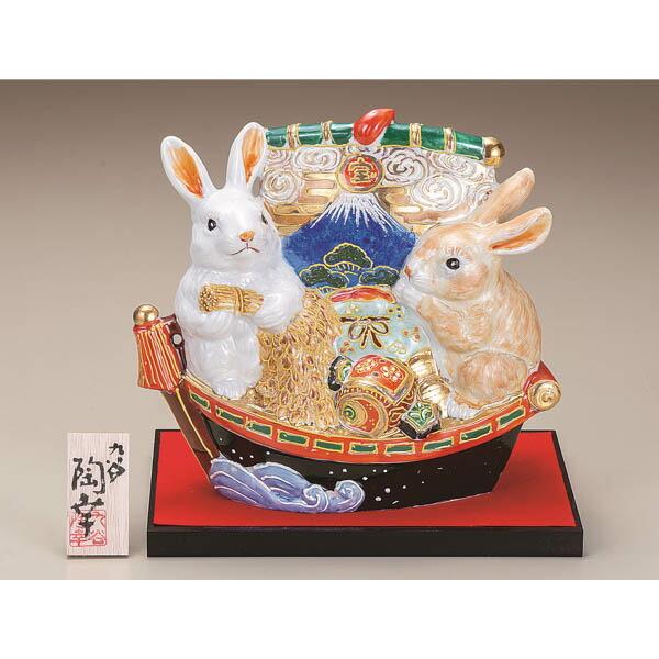 九谷焼宝船8号開運縁起物