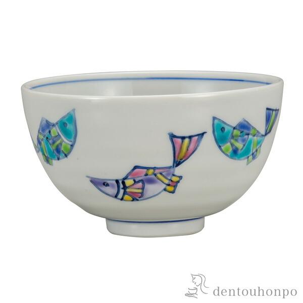 九谷焼 飯碗 魚紋 ( 退職祝い 定年 ごはん 白ご飯 お茶碗 飯碗