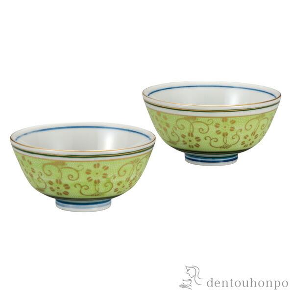 九谷焼 組飯碗 白粒鉄仙きみどり ( 退職祝い 定年 ギフト プレゼント