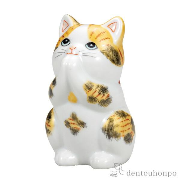 九谷焼 お祈り猫 金彩三毛 2.7号 ( 木札名入れ有料 退職祝い 定年 置物