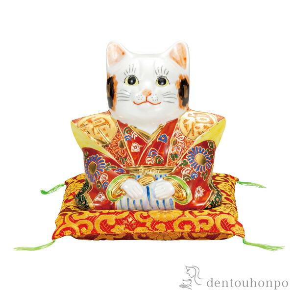 九谷焼 福助猫 盛 6号 布団付 ( 木札名入れ有料 初任給 プレゼント 母