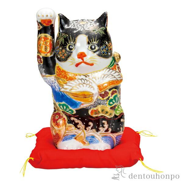 御祝 九谷焼 まねきねこ 招き猫 セット 飾り 転居 御祝 九谷焼