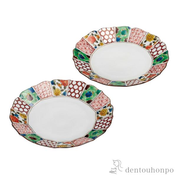 九谷焼6号ペア皿 マリーゴールドと吉祥紋 九谷焼 ペア皿 マリーゴールドと吉祥紋 6号 ( プレート おつまみ 料理