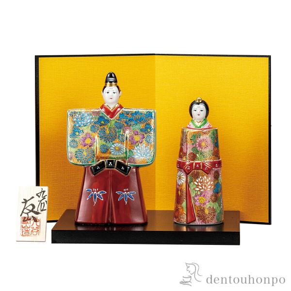 雛の節句特集 || 伝統工芸品で選ばれてNo.1 伝統本舗 Yahoo!ショッピング店