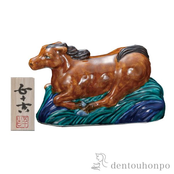 九谷焼 干支置物 丙午の意 7号 立札付 ( お正月 新年 午 馬 十二支