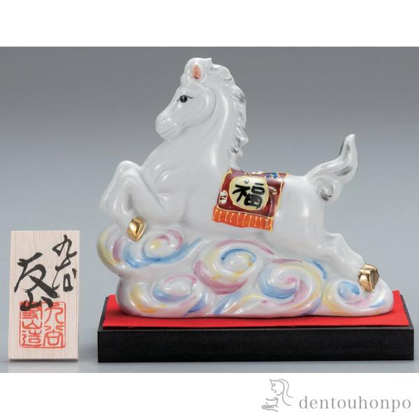 九谷焼 干支置物 雲乗り午 盛 4.5号 台・敷物・立札付 ( お正月 新年